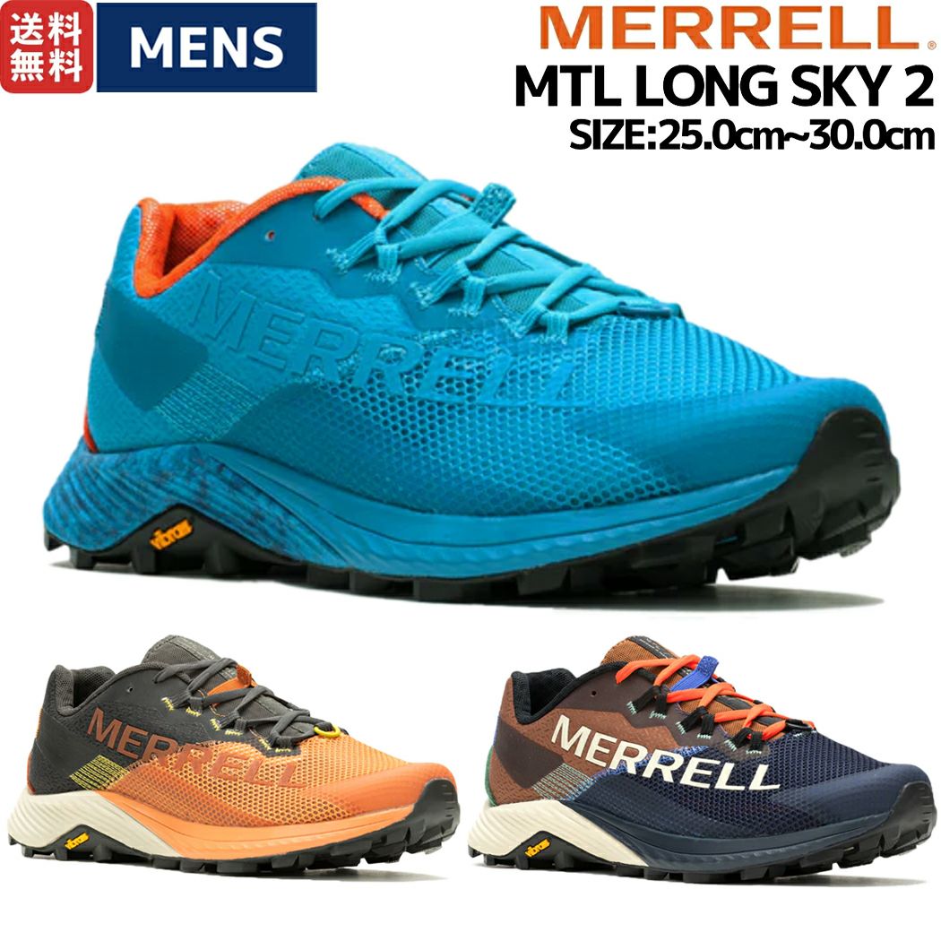 メレル MERRELL MTL MQM エムティーエル エムキューエム メンズ