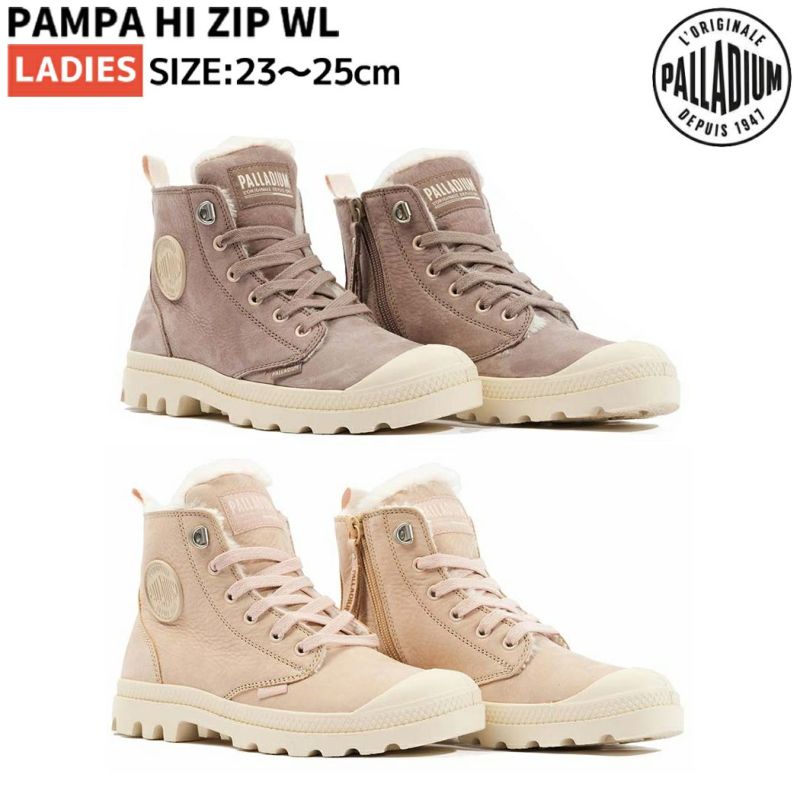 パラディウム PALLADIUM PAMPA HI ZIP WL パンパ ハイ ジップ WL