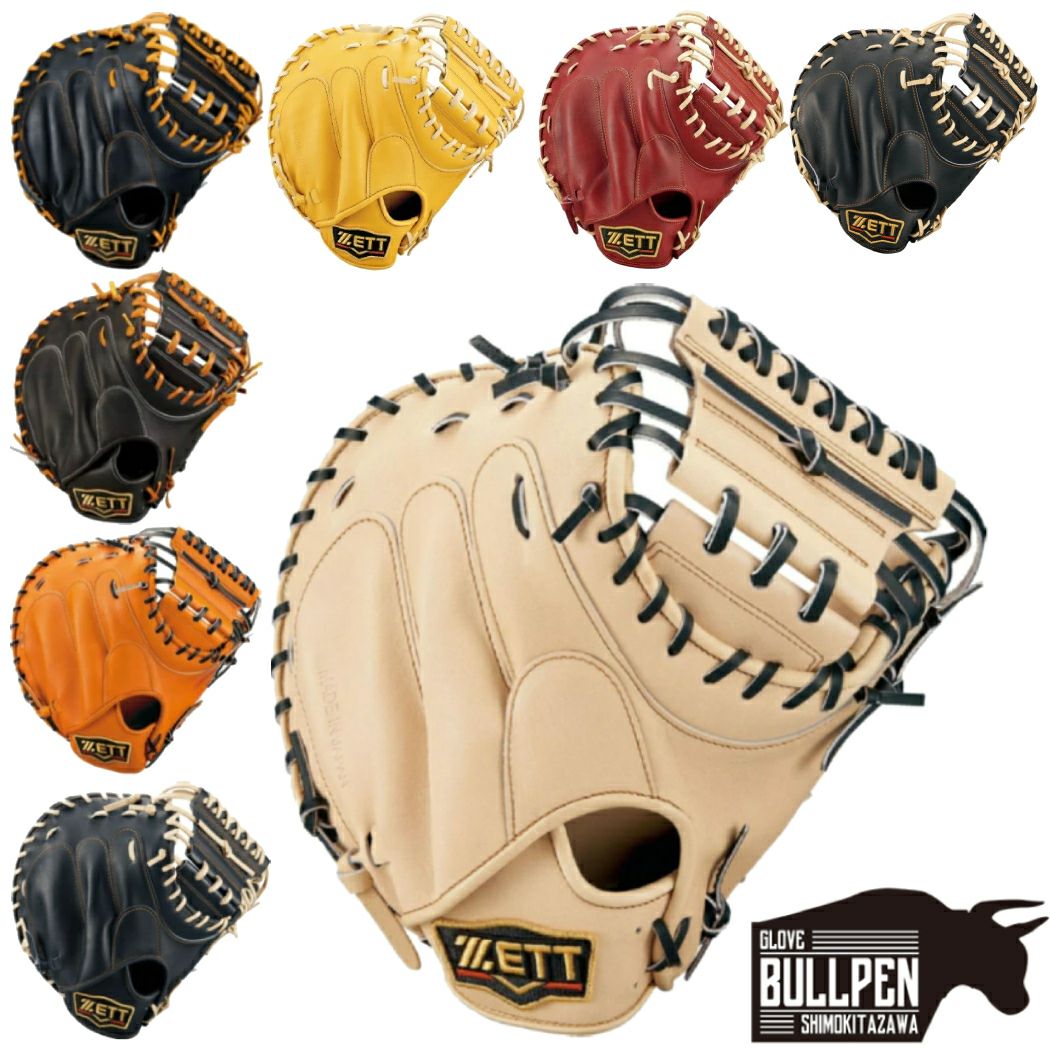 ローリングス Rawlings HOH PRO EXCEL 軟式用ファーストミット