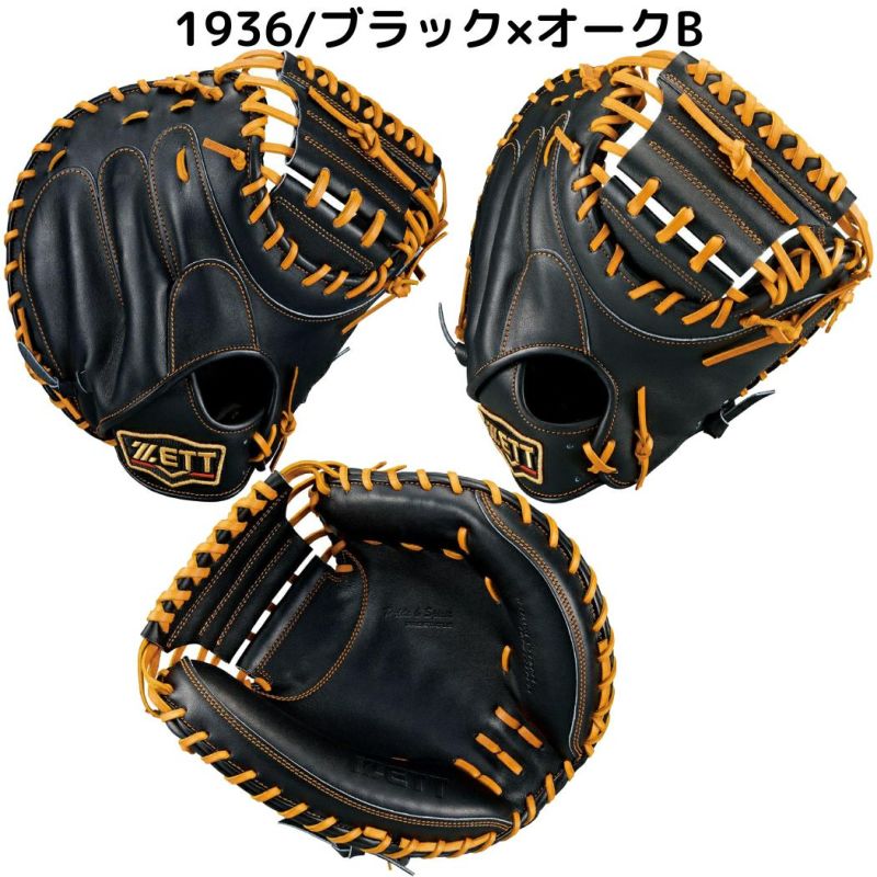 ゼット ZETT 【専用グラブ袋付き】 プロステイタス PROSTATUS