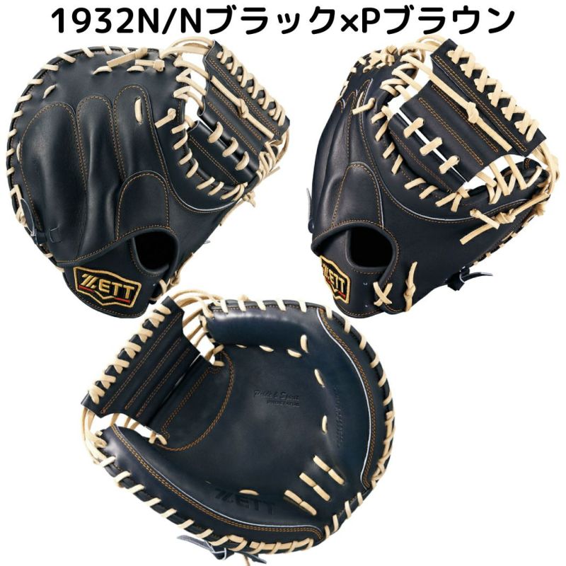 ゼット ZETT 【専用グラブ袋付き】 プロステイタス PROSTATUS