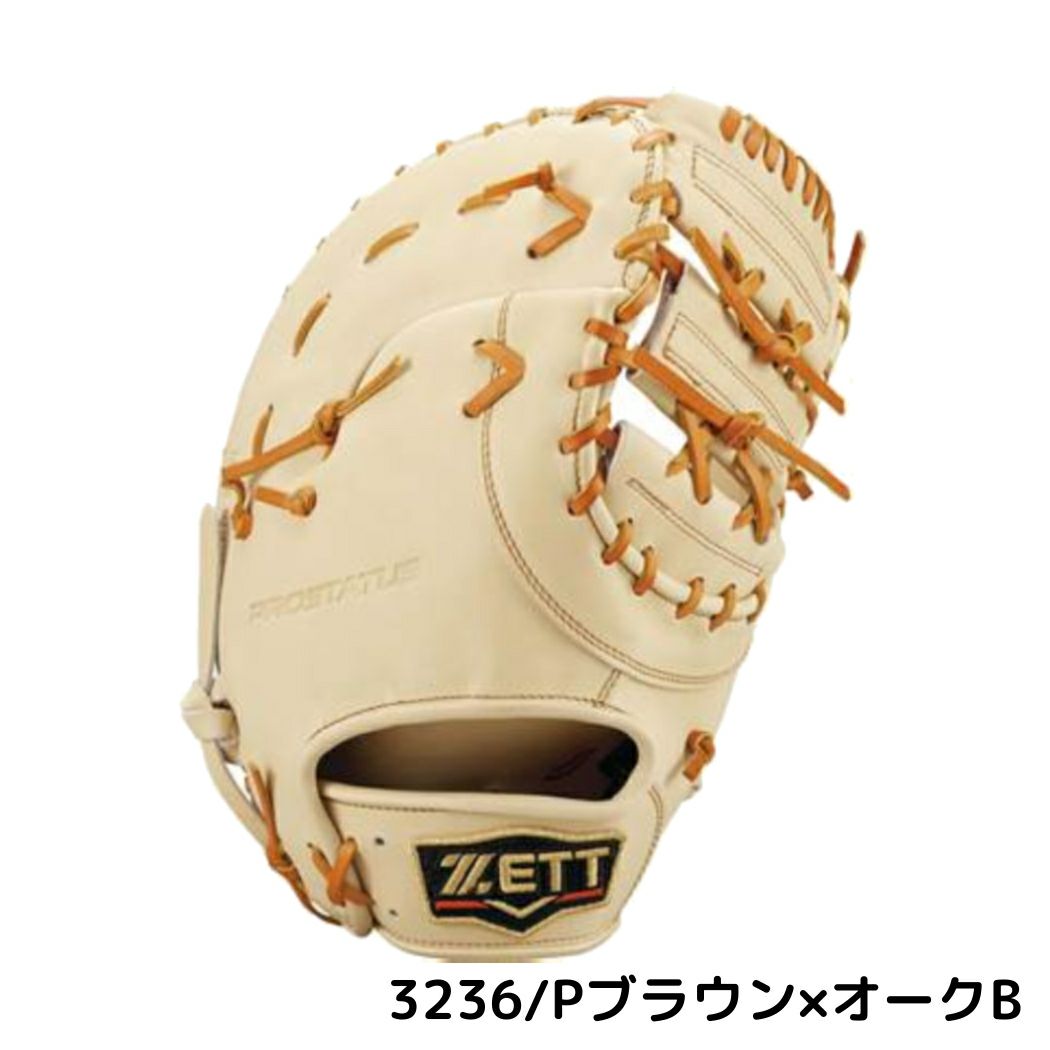 ゼット ZETT 【専用グラブ袋付き】 プロステイタス PROSTATUS 軟式用