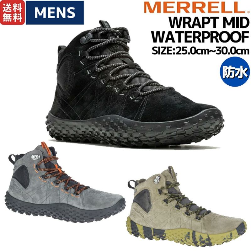 メレル MERRELL WRAPT MID WATERPROOF ラプト ミッド ウォーター