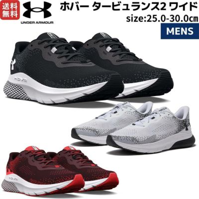 アンダーアーマー UNDER ARMOUR HOVR Turbulence 2 WIDE ホバー タービュランス 2 ワイド メンズ ブラック レッド ホワイト スポーツ ランニングシューズ ランシュー 3026876 001 600 101 101/ホワイト×ホワイト 27.5cm