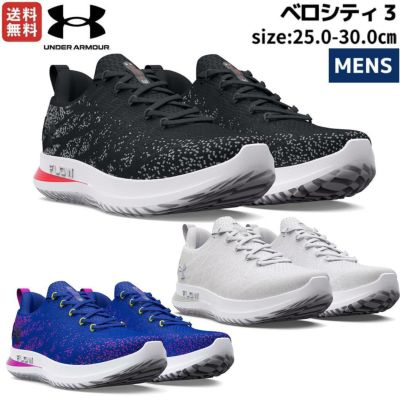 アンダーアーマー UNDER ARMOUR HOVR Turbulence 2 WIDE ホバー