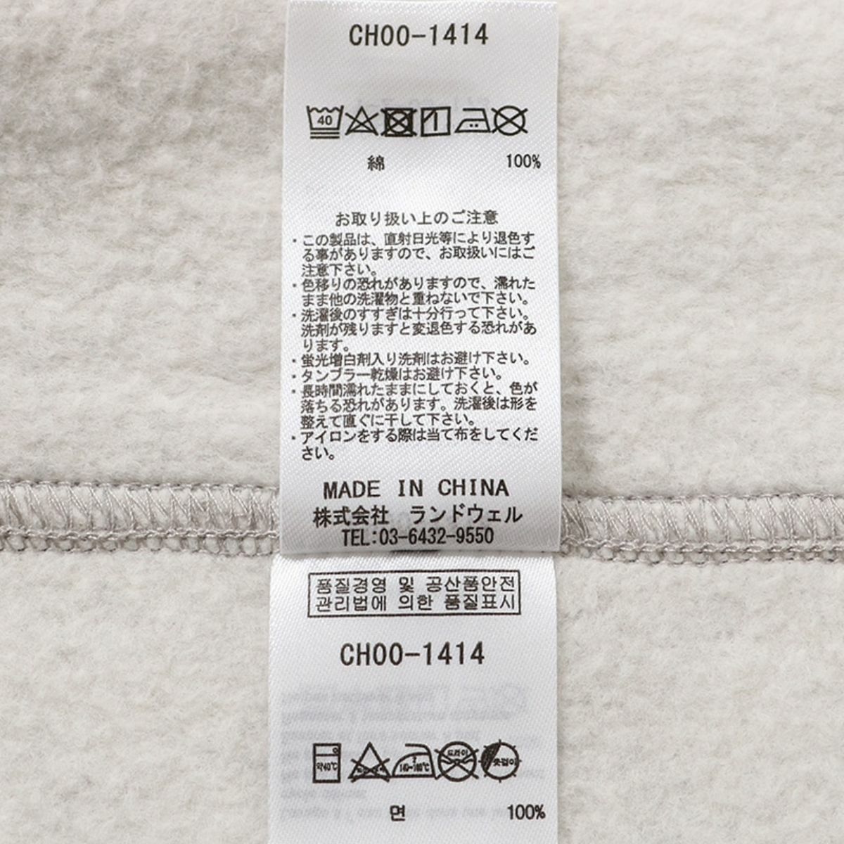 チャムスCHUMSハリケーントップメンズ春秋冬カジュアルアウトドア長袖スウェットトレーナー綿100%裏起毛CH00-1414