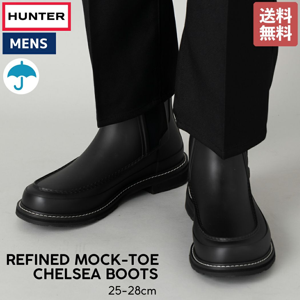 希少 ハンターブーツ ウェイダー SHOREFISHER THIGH UK8 ふさご