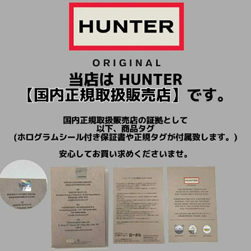 HUNTER ブラック 長靴 UK8 US9 EU42 ハンター HUNTER 【正規取扱