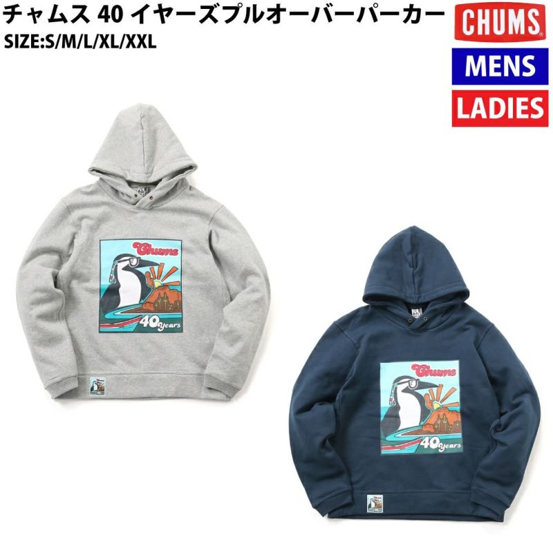 CHUMS チャムス 40周年 パーカー GRY 2XL CH00-1410