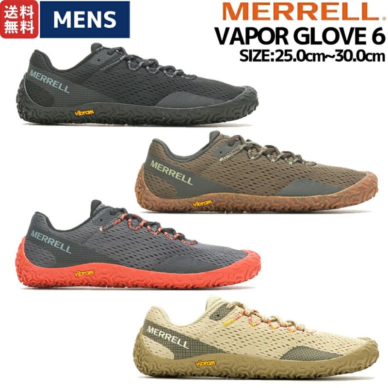 メレル MERRELL VAPOR GLOVE 6 ベイパー グローブ 6 メンズ ベアフット