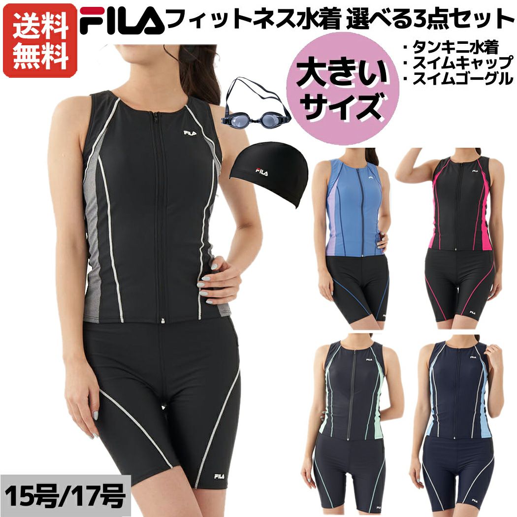 レディース レーシングフィットネス水着 ワンピース arena