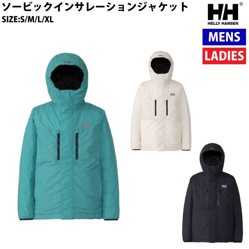 ヘリーハンセン HELLY HANSEN ソービックインサレーションジャケット Sovik Insulation Jacket カジュアル ウェア  アウター HH12390 アウトレット セール | スポーツマリオ公式通販サイト