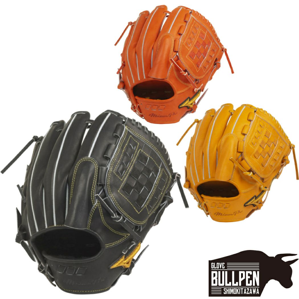 ミズノ MIZUNO 【専用グラブ袋付き】 ミズノプロクラシック MizunoPro