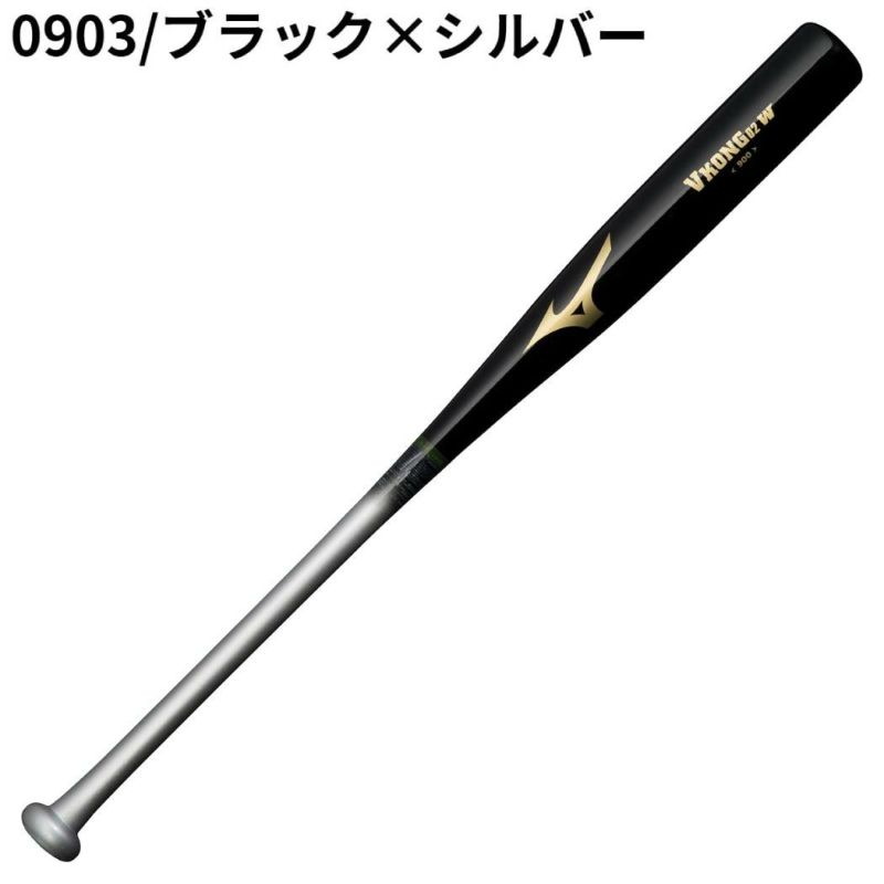 ミズノ MIZUNO 打撃可 トレーニングバット 木製バット Vkong02W