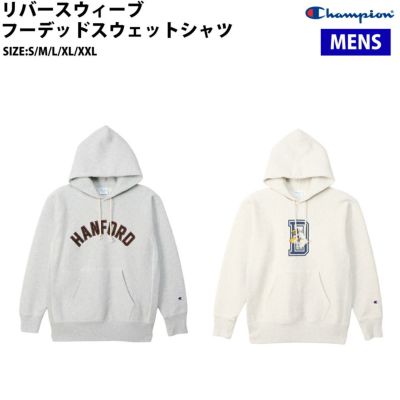 チャンピオン Champion リバースウィーブ(R) フーデッドスウェット