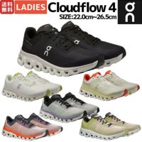 [オン] ランニングシューズ Cloudflow 4 24.5 000000071465-01-s.jpg?t=
