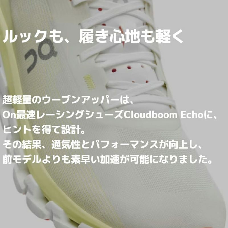 オン On Cloudflow 4 クラウドフロー 4 レディース | スポーツ