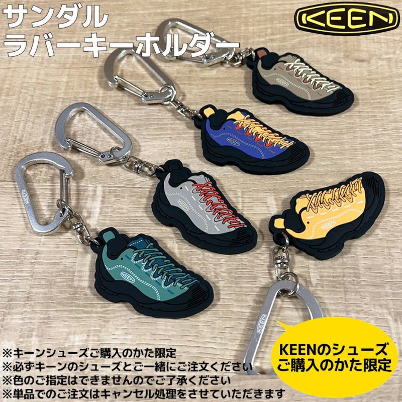 新品　KEEN JASPER キーホルダー　キーリング KEENのシューズをご購入いただいた方限定！】KEEN キーン