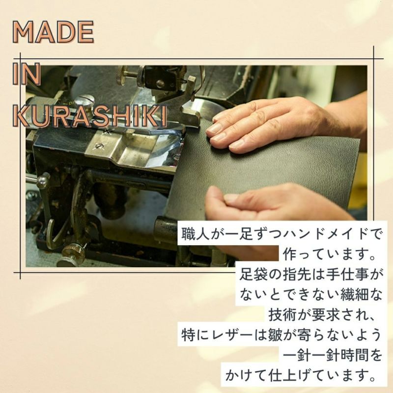 たびりら レザー メンズ レディース 日本製 ブラック 黒 天然皮革 標準
