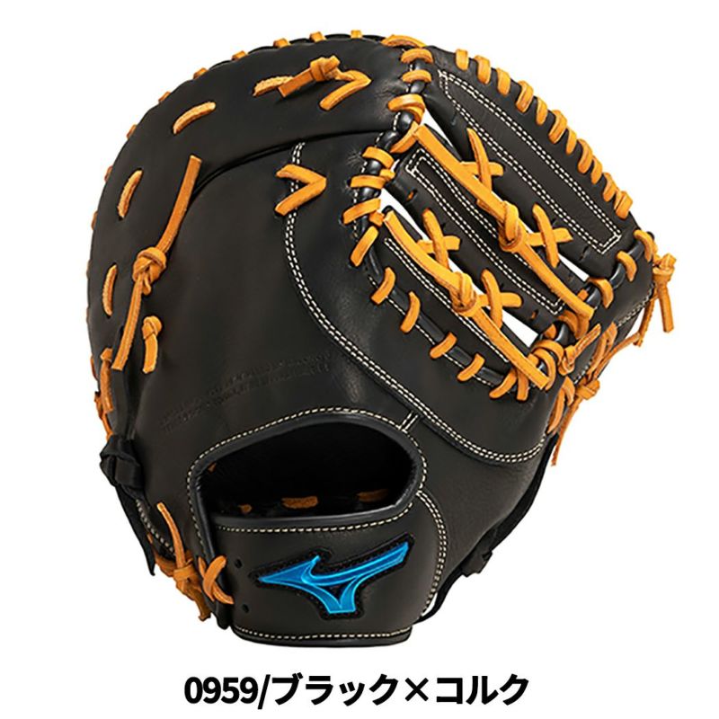 ミズノ MIZUNO ウィルドライブ ブルー 軟式用グラブ 一塁手用 TK型