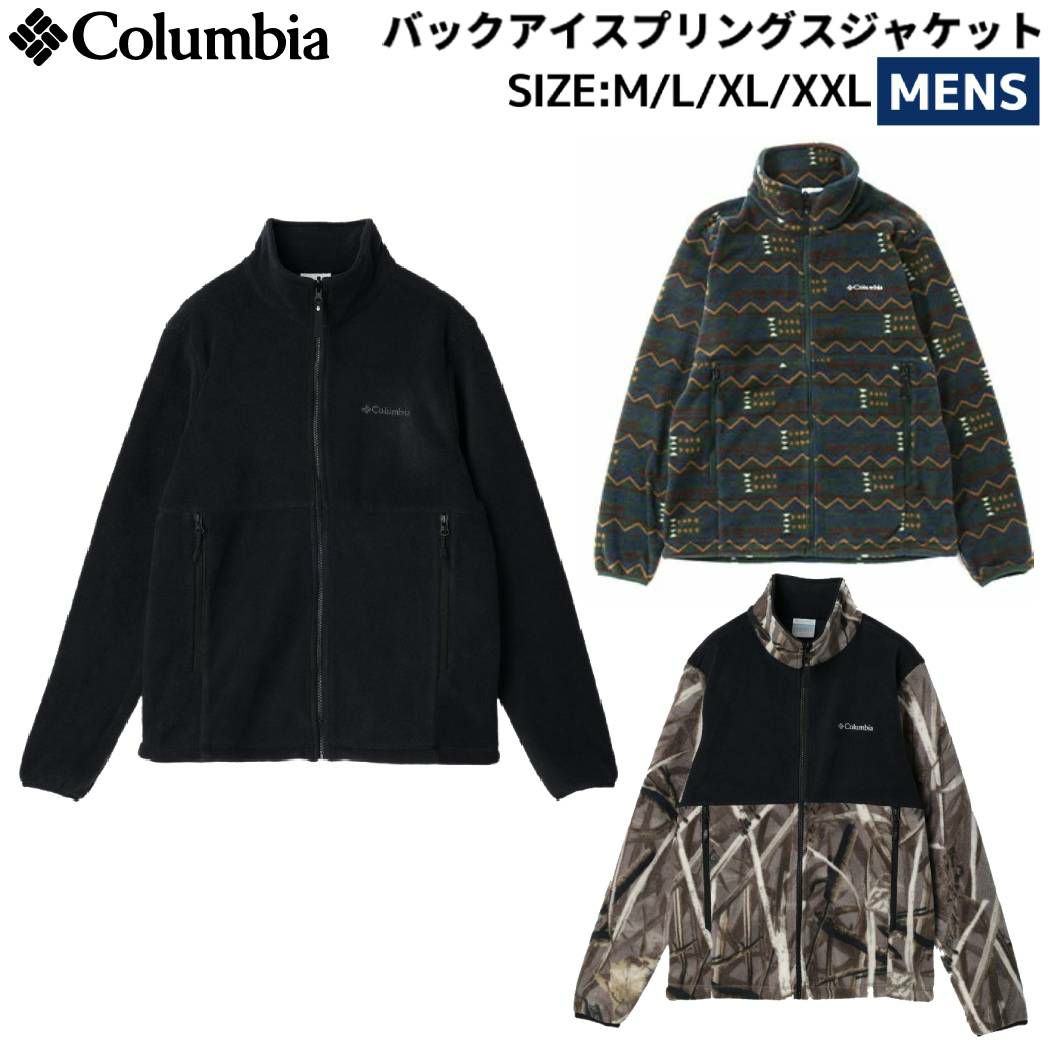 ミズノ MIZUNO MizunoPro ミズノプロ フリースジャケット アウトレット