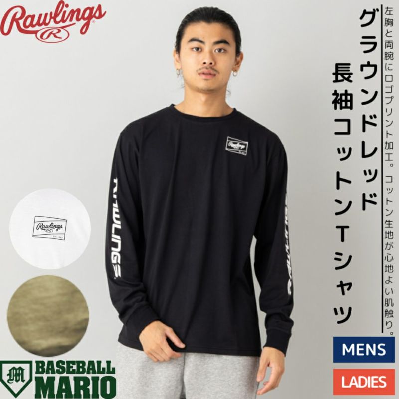 ベースボールTシャツ サイズO - ウェア