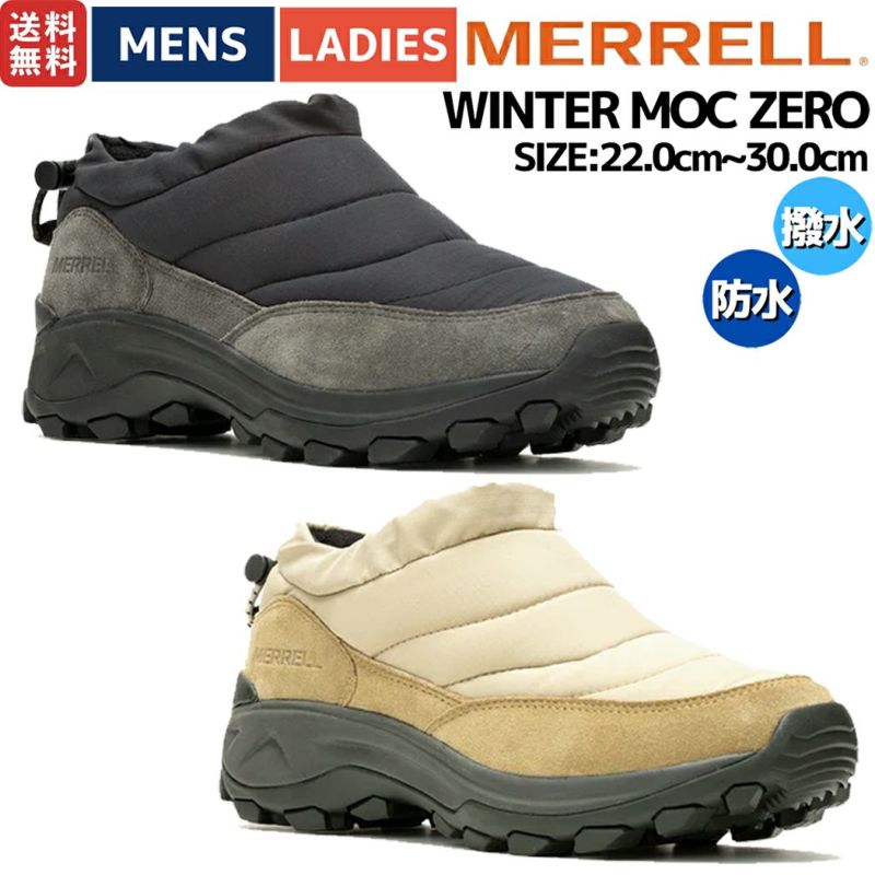 メレルMERRELLWINTERMOCZEROウィンターモックゼロメンズレディースユニセックスブーツ冬撥水防水ウインターシューズウインターブーツ保温U005601U005603