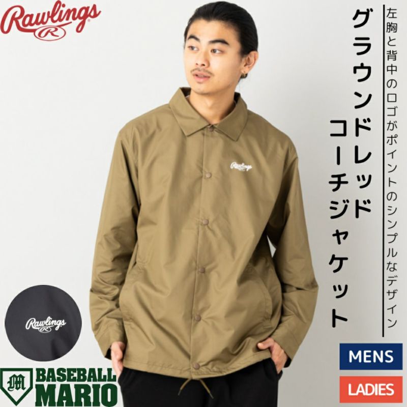 ローリングス Rawlings GROUND RED グラウンドレッド CoachJacket