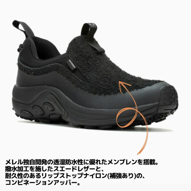 メレルMERRELLJUNGLEMOCEVOWINTERWATERPROOFジャングルモックエボウィンターウォータープルーフメンズレディースユニセックス撥水防水スニーカーシューズカジュアルアウトドア冬U005409U005411U005413