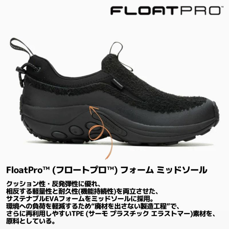 メレルMERRELLJUNGLEMOCEVOWINTERWATERPROOFジャングルモックエボウィンターウォータープルーフメンズレディースユニセックス撥水防水スニーカーシューズカジュアルアウトドア冬U005409U005411U005413