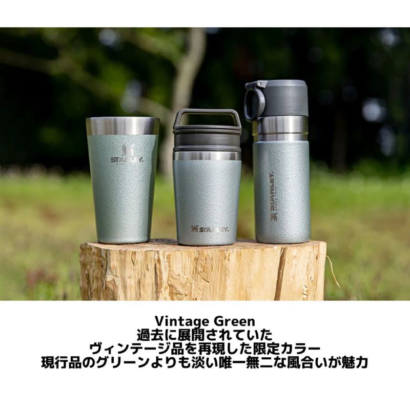 スタンレー ゴーボトル 370ml 2本セット - 登山用品