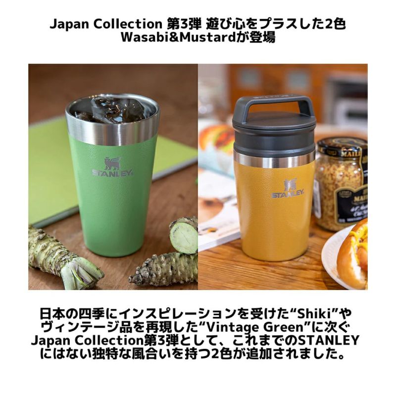 STANLEY スタンレー 公認店 ゴーシリーズ 真空タンブラー 0.47L