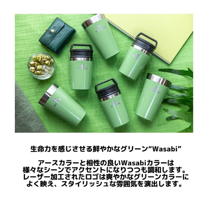 STANLEY タンブラー 日本別注カラー GOAL ZERO グレー × 3個 STANLEY スタンレー タンブラー Japan Collection スタッキング