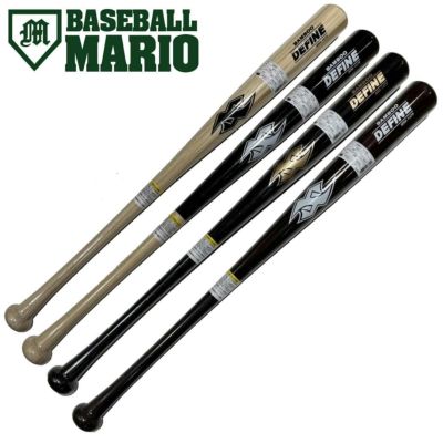 ミズノ MIZUNO 硬式木製バット ラミバット LAMI BAT 実打可能 野球 硬式 バット 練習 トレーニング 学生 社会人 草野球  1CJWH21883 1CJWH21884 スポーツマリオ公式通販サイト