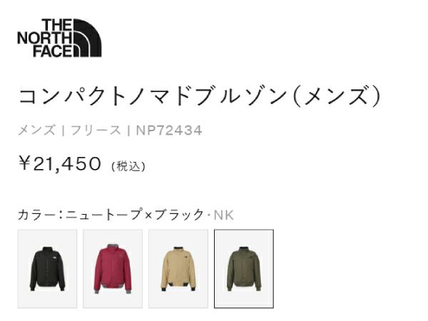 ザ・ノース・フェイス THE NORTH FACE 【正規取扱店】コンパクト ザ・ノース・フェイス THE NORTH FACE 【正規取扱店】コンパクト