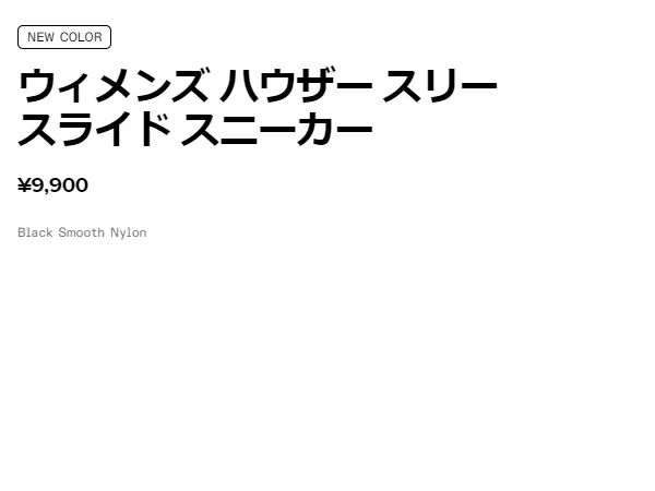 キーンKEENHOWSER3SLIDEハウザースリースライドレディース秋冬フリースベロアルームシューズアウトドアキャンプシューズスニーカースリッポン1026649102554010266501026647102816210277621027761