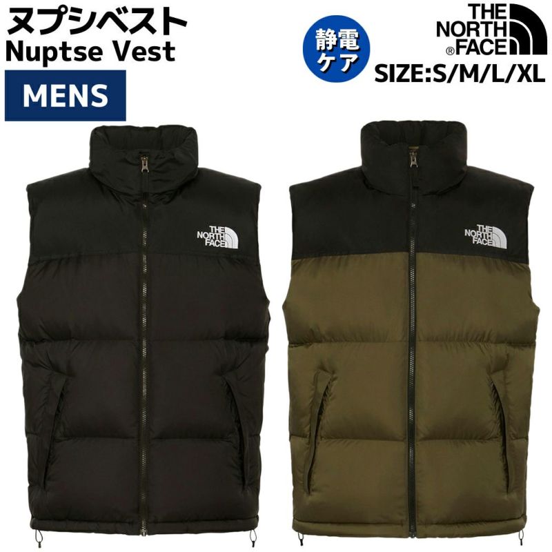 【正規取扱店】ノースフェイスTHENORTHFACENuptseVestヌプシベストメンズ秋冬ブラックカーキダウンベストカジュアルウェアアウター中綿中わた静電ケアはっ水加工ND92338KNT