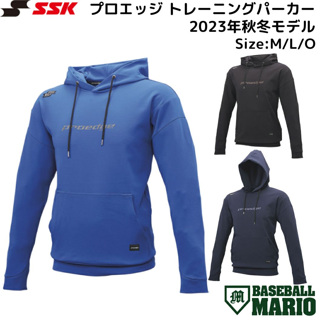 SSK プロエッジ ジャケット L ネイビー SSK プロエッジ ジャケット L ネイビー 楽天市場】ssk