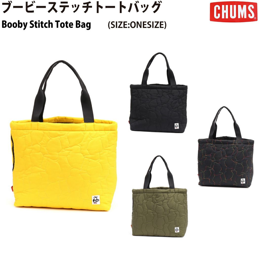 チャムス CHUMS ブービーステッチロールトップバックパック Booby