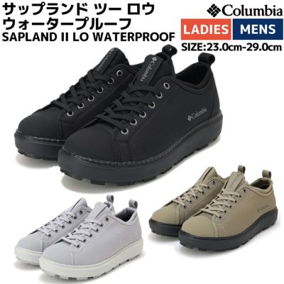 コロンビア Columbia SAPLAND II LO WATERPROOF サップランド