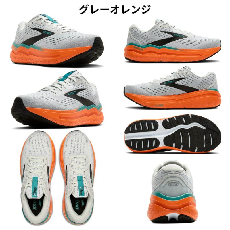 ブルックス BROOKS Ghost MAX2 ゴースト MAX2 メンズ ランニング