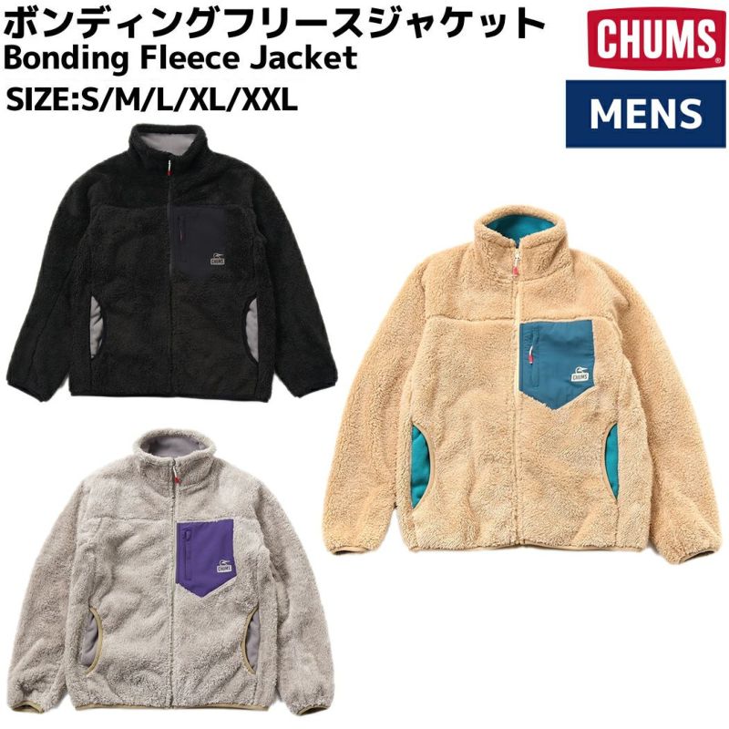 チャムス CHUMS Bonding Fleece Jacket ボンディングフリース