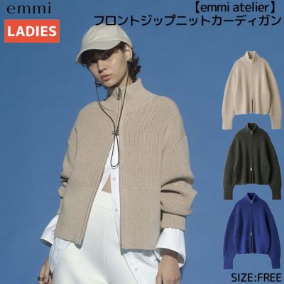 エミ emmi emmi atelier フロントジップニットカーディガン レディース