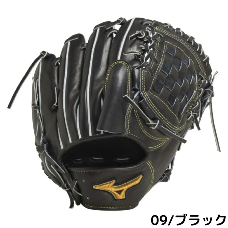 ミズノ MIZUNO 【専用グラブ袋付き】 ミズノプロ MizunoPro