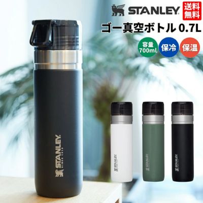 スタンレー STANLEY ゴーシリーズ ゴー真空ボトル 0.28L 280ml