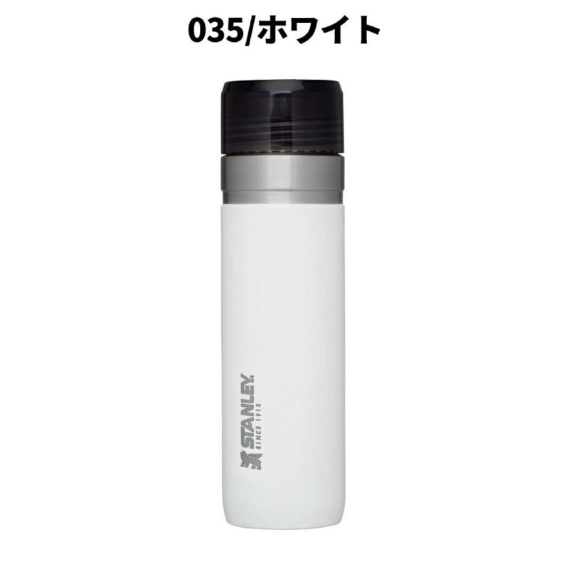 【新品】STANLEY 700ml 473ml セット 黒 ステンレススチール製 STANLEY公式オンラインストア