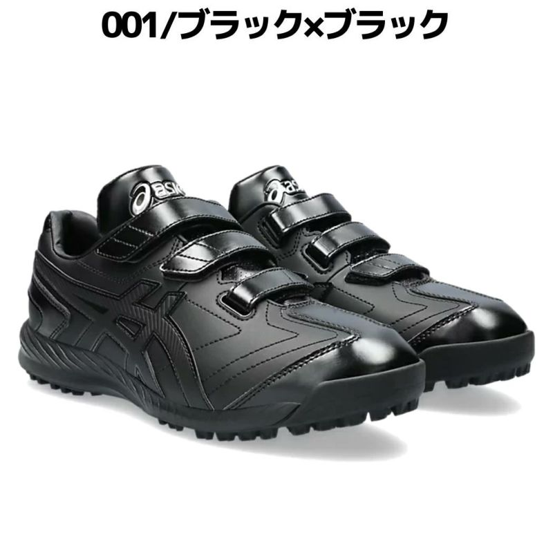 アシックス asics NEOREVIVE TR 3 ネオリバイブ TR 3 一般 ユニ
