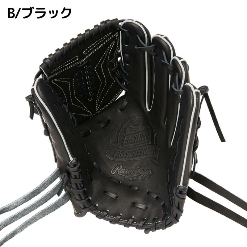 ローリングス Rawlings PRO PREFERRED 硬式用グラブ 投手用