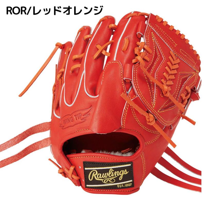 ローリングス Rawlings PRO PREFERRED 硬式用グラブ 投手用
