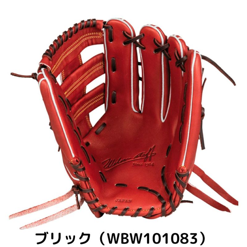 ウイルソン/ウィルソン Wilson 【専用グラブ袋付き】 Wilson